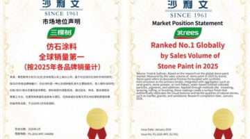 Xinhua Silk Road: 3TREES Kian Gencar Berekspansi Global, Didukung Angka Penjualan Tertinggi untuk Produk “Stone Paint”
