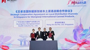 WALOVI Perluas Jangkauan di ASEAN, Gandeng Hong Xin Da untuk Perkuat Distribusi Produk di Singapura