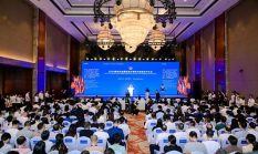 14th Forum on China-ASEAN Technology Transfer and Collaborative Innovation