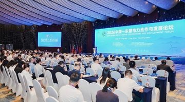 Forum Kerja Sama Energi Tiongkok-ASEAN 2026 dan Upacara Pembukaan Pameran Energi Cerdas “Karbon Ganda” serta Pameran Kendaraan Energi Baru dan Kendaraan Terhubung Cerdas CAEXPO ke-23 Digelar Secara Meriah