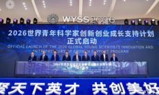 World Young Scientist Summit 2026 Resmi Dibuka di Wenzhou, Zhejiang